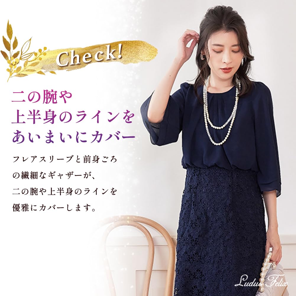 Ludus Felix Вечеринка Свадьба Официальное Платье Платье, Платье, (XL, темно-синий)