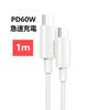 Usb-кабель для зарядки кабель типа c Тип C [кабель USB-C и USB-C] передача данных кабель для зарядки типа c 60 Вт быстрая зарядка совместим с PD [совместим с