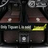 Volkswagen Tiguan Floor Mats: Full Coverage for 2010-2018 Models