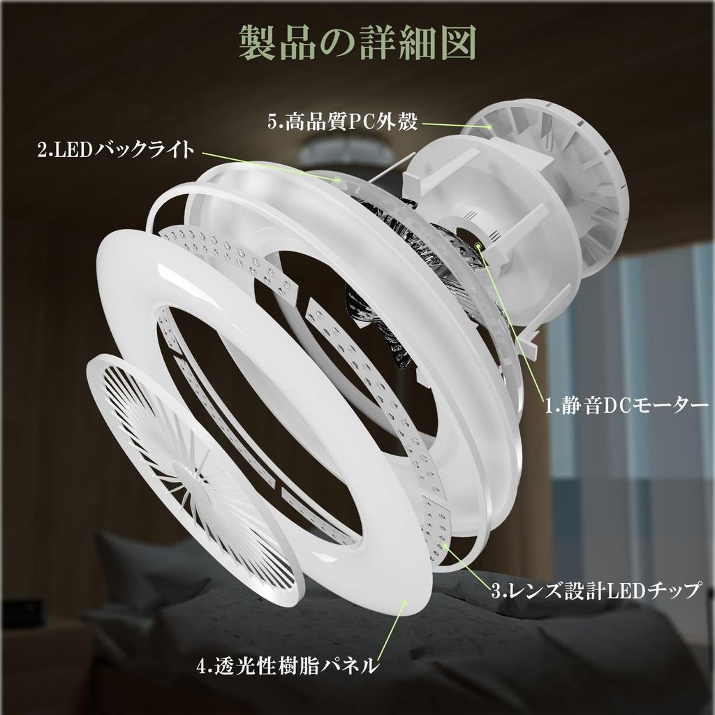 ORALUCE Ceiling Fan Light, 10-Tatami Room Size, LED Ceiling Light with Fan, 56cm Diameter, 4600lm, Dimmable, Color Adjustable, Ambient Lighting,