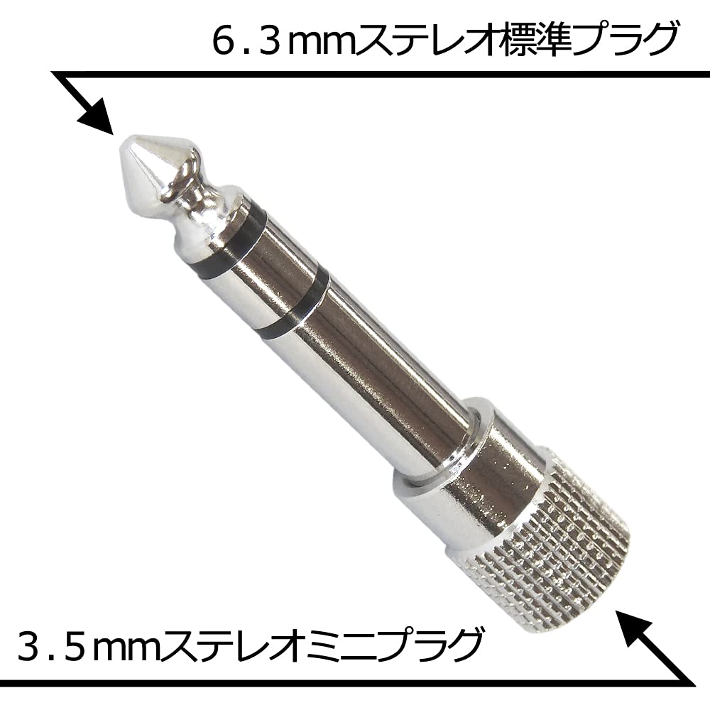 Переходник Fuji Parts Stereo Mini Plug в Stereo Standard Plug AC-5MH