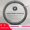 Changan Genuine Leather Steering Wheel Cover, Ultra-Thin Anti-Slip for CS75, CS55, Eado, CS35 - All Seasons.