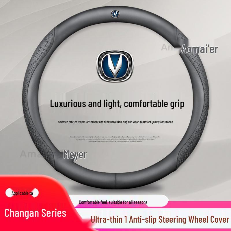 Changan Genuine Leather Steering Wheel Cover, Ultra-Thin Anti-Slip for CS75, CS55, Eado, CS35 - All Seasons.