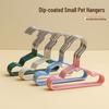 Pet & Kids Non-Slip Metal Hanger – Mini Size for Clothes
