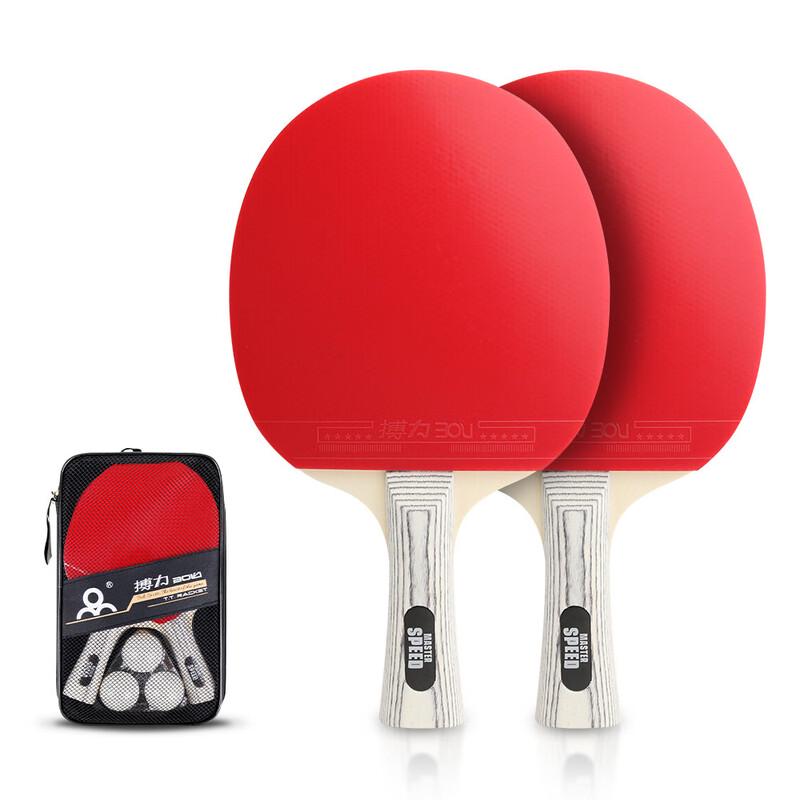 KANGLANGTE Boli E21 Table Tennis Set