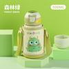 Cartoon cute with cup cover children's water cup straw cup high value