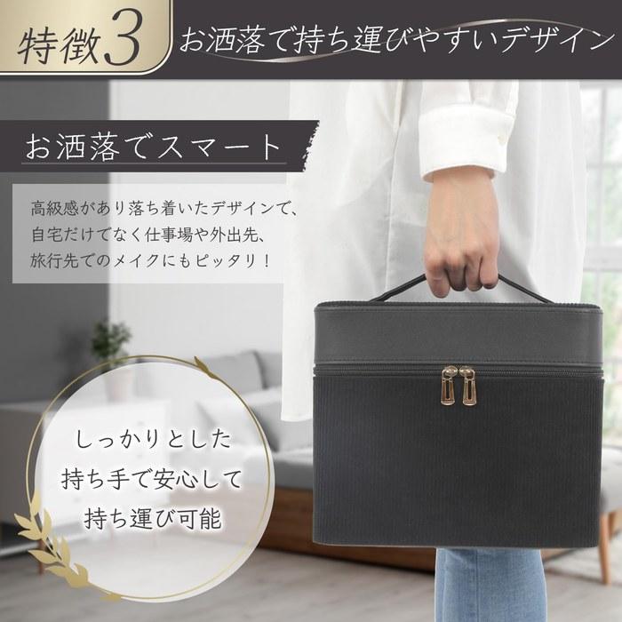 [Shinfa Mode] Makeup Box with Mirror - Large Capacity, Portable - Black 27.5 x 18 x 22.5cm
