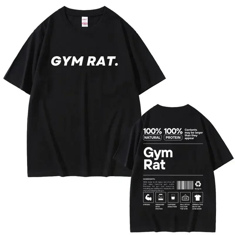 Т-shirt "Грызун спортзала Мама-качок Накачка" Смешная для Пауэрлифтинга Тренировки Бодибилдинга Мужская Женская Фитнес Свободная Оверсайз Футболка