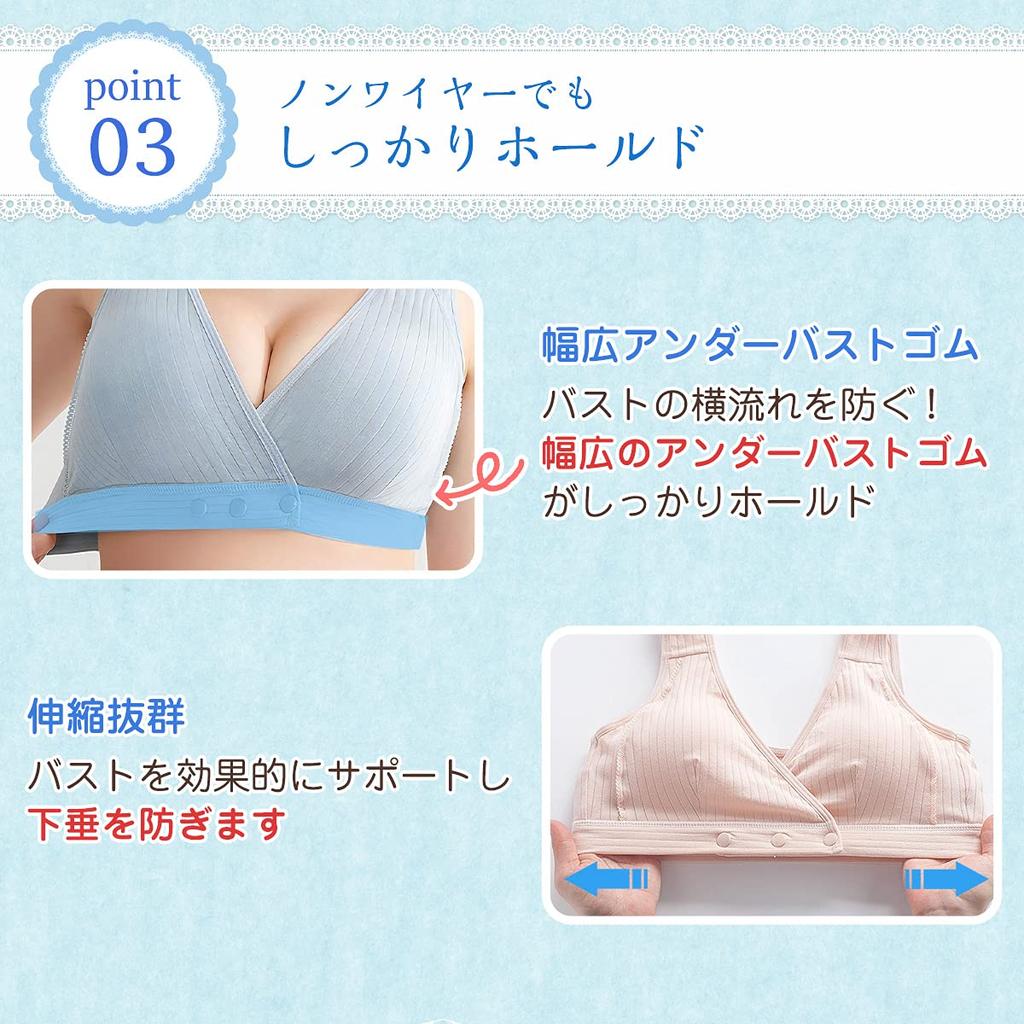 Из Медсестры Медсестры Материнство Открытый Регулируемый Крест Большой Размер L [YuHaru] [Набор 5] Бюстгальтер, Бюстгальтер, Бюстгальтер, Беспроводной, Спереди, Хлопок, Размер, Открытый, Размер,