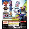 Kamen Rider Gab GP Rider Gochizo 03 [Complete Set of 6] Gacha Gacha
