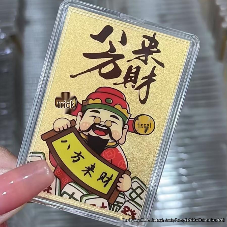 Smooth Sailing Cartoon Wealth Gold Phone Sticker 3mg - Pure Gold Blessing from All Directions