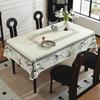 Retro Tablecloth Leave-in Oil-proof and Waterproof French Light Luxury High-end Dining Table Coffee Table Rectangular Tablecloth Dining Table Cloth