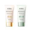 Vita Capsule Anti-Aging Green Tone-Up Sun Cream Duo SPF50+ PA++++ (2x50ml)