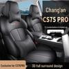 Всесезонные чехлы на сиденья для Changan CS75 Pro: Внутренние подушки и аксессуары для автомобильных сидений