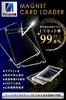 Набор из 8 магнитных загрузчиков карт Honpo из УФ-акрила по 35 пунктов, совместимый с чехлом Pokeka One Piece MTG [99,8% защиты] Yu-Gi-Oh! (Погрузчик, 8)