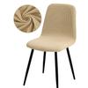 1 /2 /4 /6 Velvet Short Back Chair Cover Stretch Slipcovers Elastic Seat Chair Covers Dining Room Bar Office Party Banquate