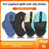 Для мыши Logitech G604: Полностью закрывающая замшевая противоскользящая наклейка, впитывающая пот, боковой захват и защита спины для игр
