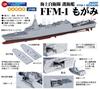 Pit Road Серия Skywave Корабль самообороны JMSDF Могами Пластиковая модель J100 Цветной пластик 1/700 FFM-1