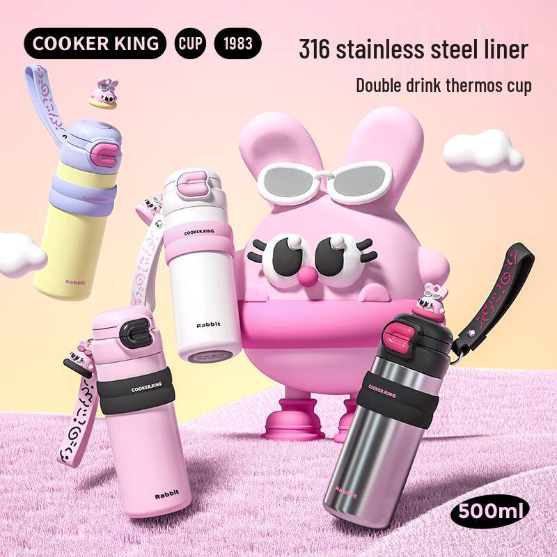 COOKER KING Термос для воды из нержавеющей стали 316