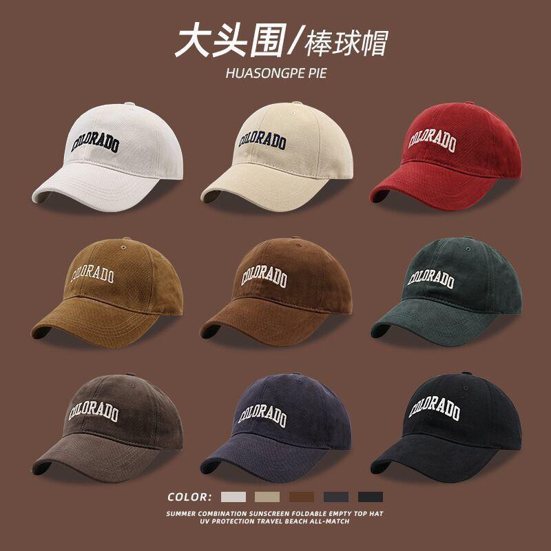 Wide-brimmed large-head-size baseball cap, unisex, versatile, makes the face look smaller, enlarged and deepened, duckbill cap, summer sun hat,