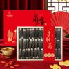 Подарочные коробки с премиальными сушеными деликатесами Junyi