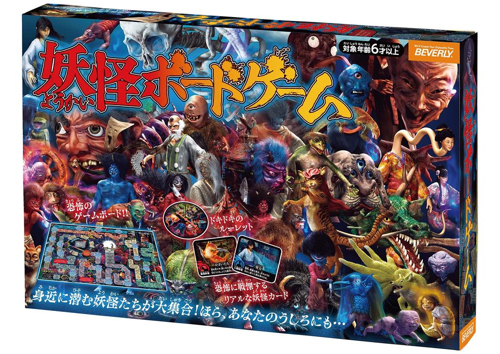 Yokai Board Game [A huge gathering of impressive yokai in a board game] Real CG Art Beverly
