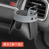Многофункциональный автомобильный органайзер Простота Бытовой Выход для телефона Портативные принадлежности для хранения в автомобиле Подставка для стакана с водой Артефакт