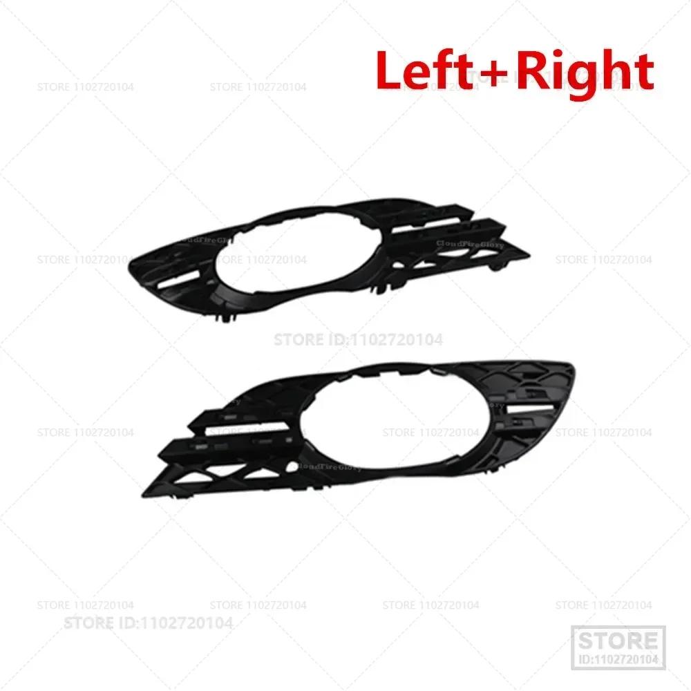 Для Mercedes-Benz E320/E350/E550/E63 AMG 2007-2009 гг. (W211) Противотуманная фара, рамка, решетка радиатора 2118851174 2118851274 2118850822 2118850922