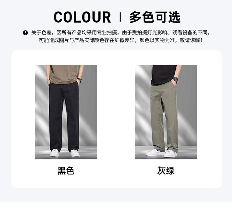 Skin friendly, comfortable, breathable casual pants for men