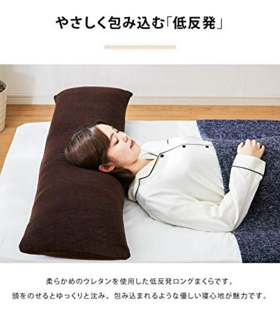 Подушка из пены с эффектом памяти Ricomen, Длинная, шириной 120 см, со съемным чехлом из ворсовой ткани, который можно стирать, Рассеивание давления, Удобно прилегает, Дышащая, Съемный чехол,