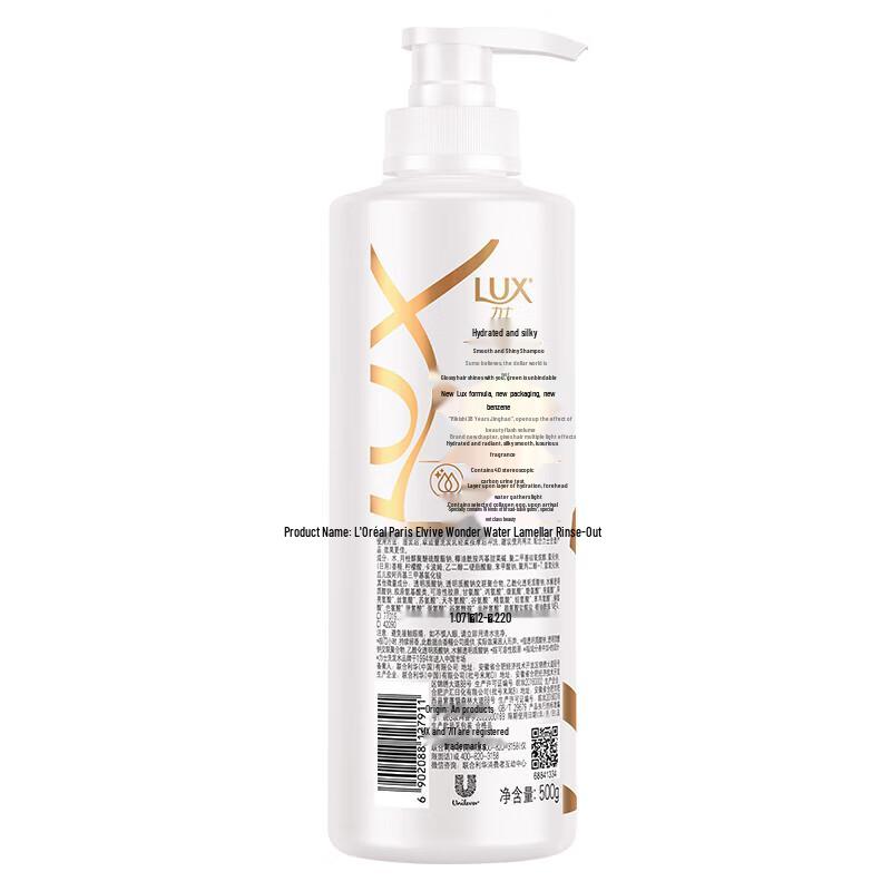 Lux Hydrating Silky Smooth Shampoo