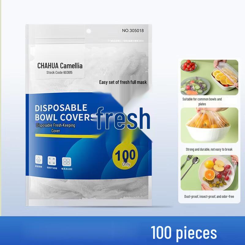 CHAHUA Disposable Food Storage Covers