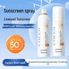 Отбеливающий солнцезащитный спрей SPF 50: Нежная, Стойкая, Водостойкая, Влагостойкая Защита от УФ-лучей