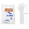 10-30PCS Disposable Long Arm Glove Transparent Waterproof Sleeve Gloves for Kitchen Bathroom Cleaning Housework Cleaning Gloves