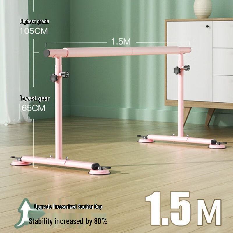 Adjustable Portable Dance Barre