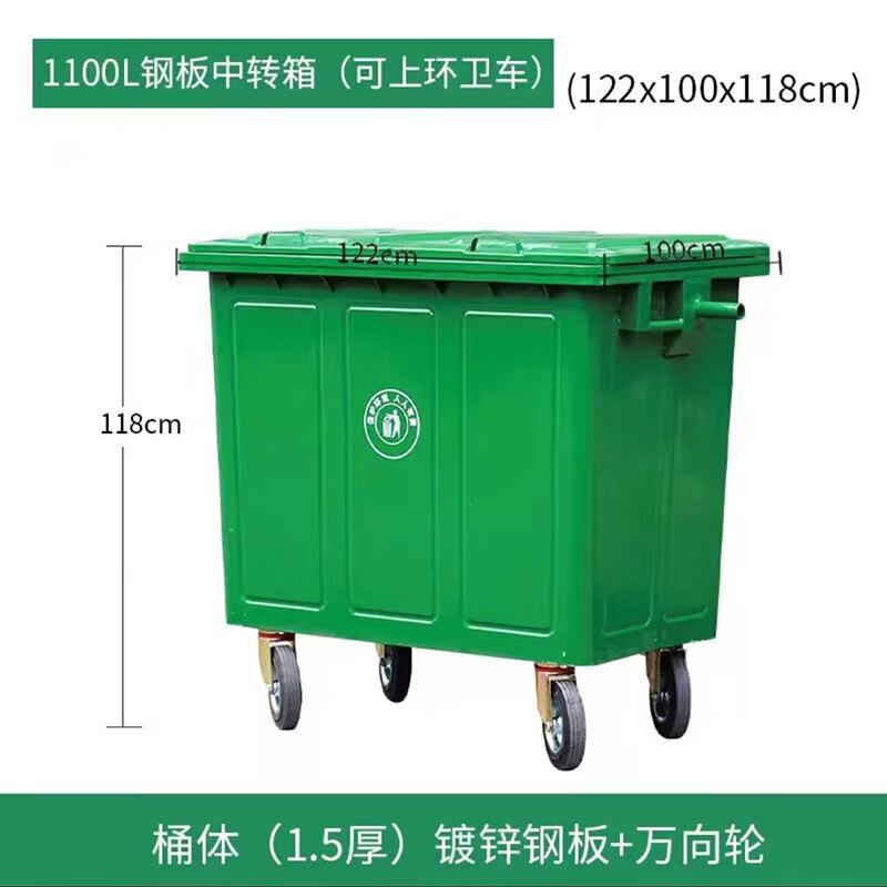 JINGGENG Уличный прочный мусорный бак на колесах