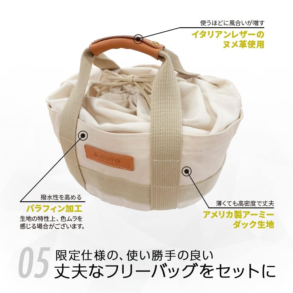 SOTO Japanese Made Stainless Steel Pot Set Thick and Versatile Easy To Clean Seasoning Stainless Steel Snake Pot GORA Limited Free Bag Set 1.8mm (heat