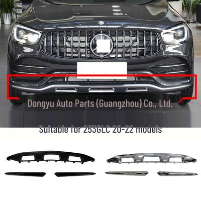 Совместимая передняя балка Mercedes GLC 253 AMG Светоотражающая полоса 2538852604/2804/2504