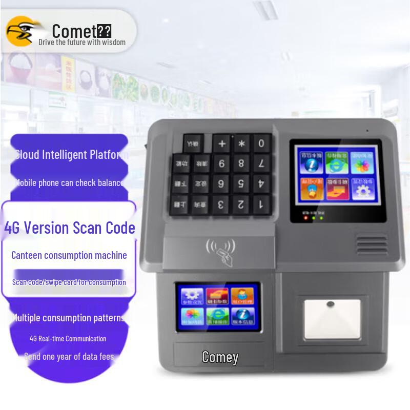 Терминал оплаты смарт-картами Comet XC-84T 4G, штепсель CN (адаптер в комплекте)