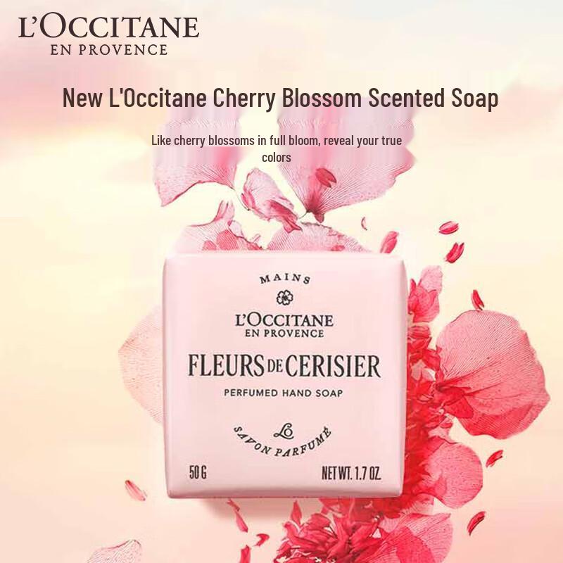 Подарочный набор мыла L'Occitane с ароматом вишневого цвета и розы
