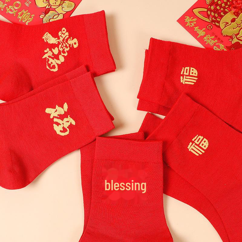 Мужские хлопковые носки с красным зодиаком — праздничный подарок на осень/зиму на Новый год и свадьбу