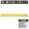 iimono117 Soundproof Sheet 320x48cm 2.2mm IS-DSL