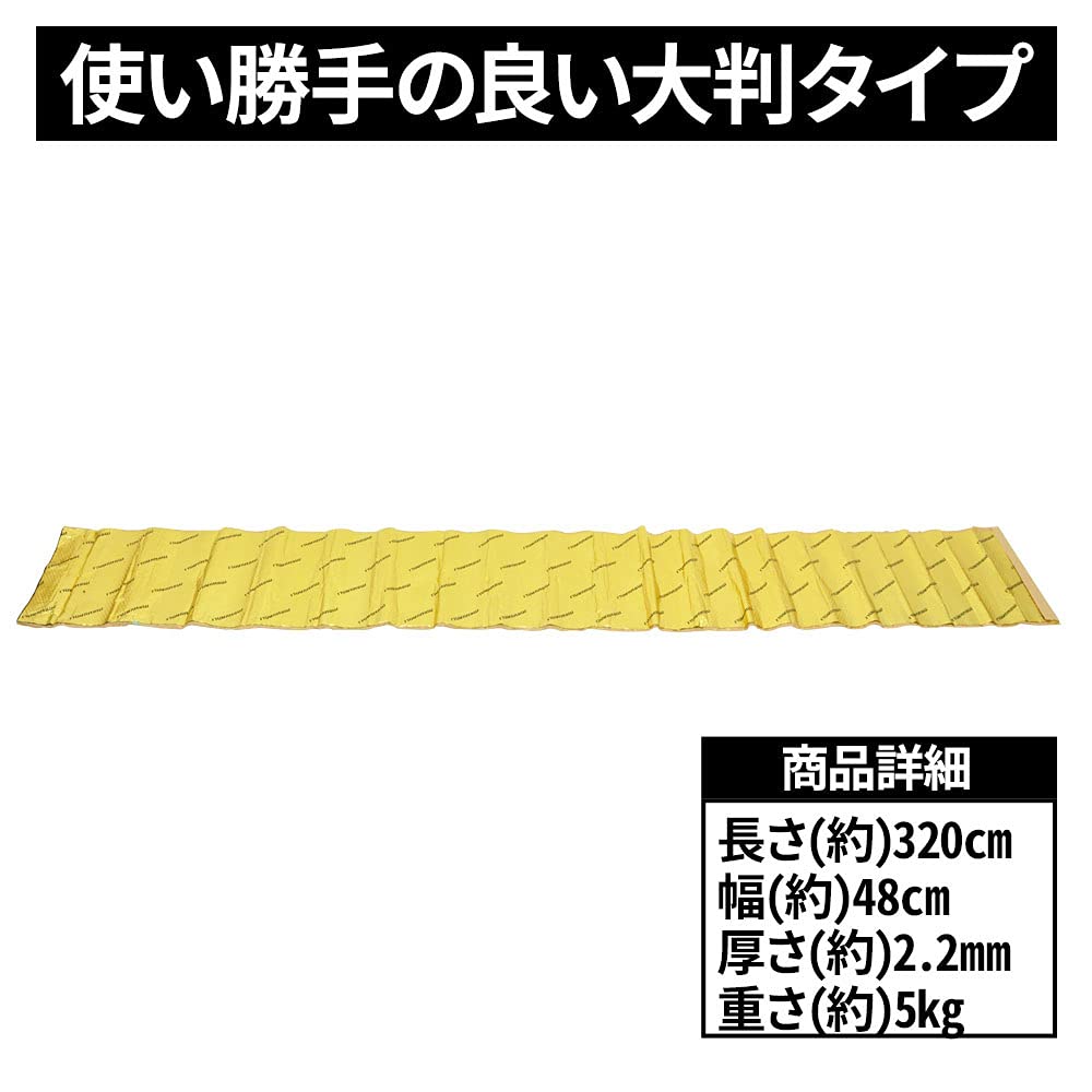 iimono117 Soundproof Sheet 320x48cm 2.2mm IS-DSL