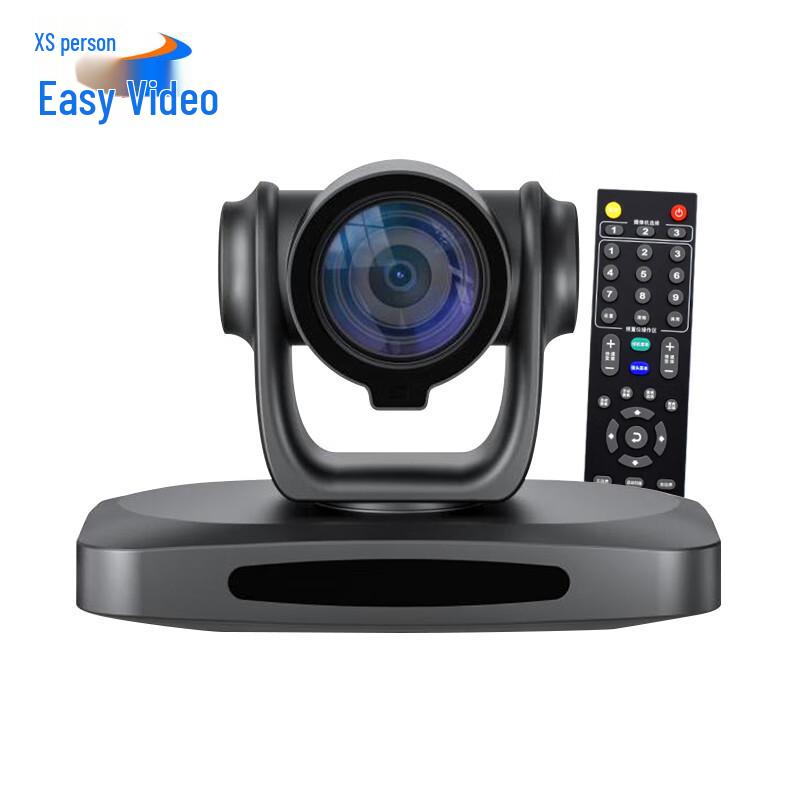 YSX Professional 4K HD Video Conferencing Cameras (CN version)