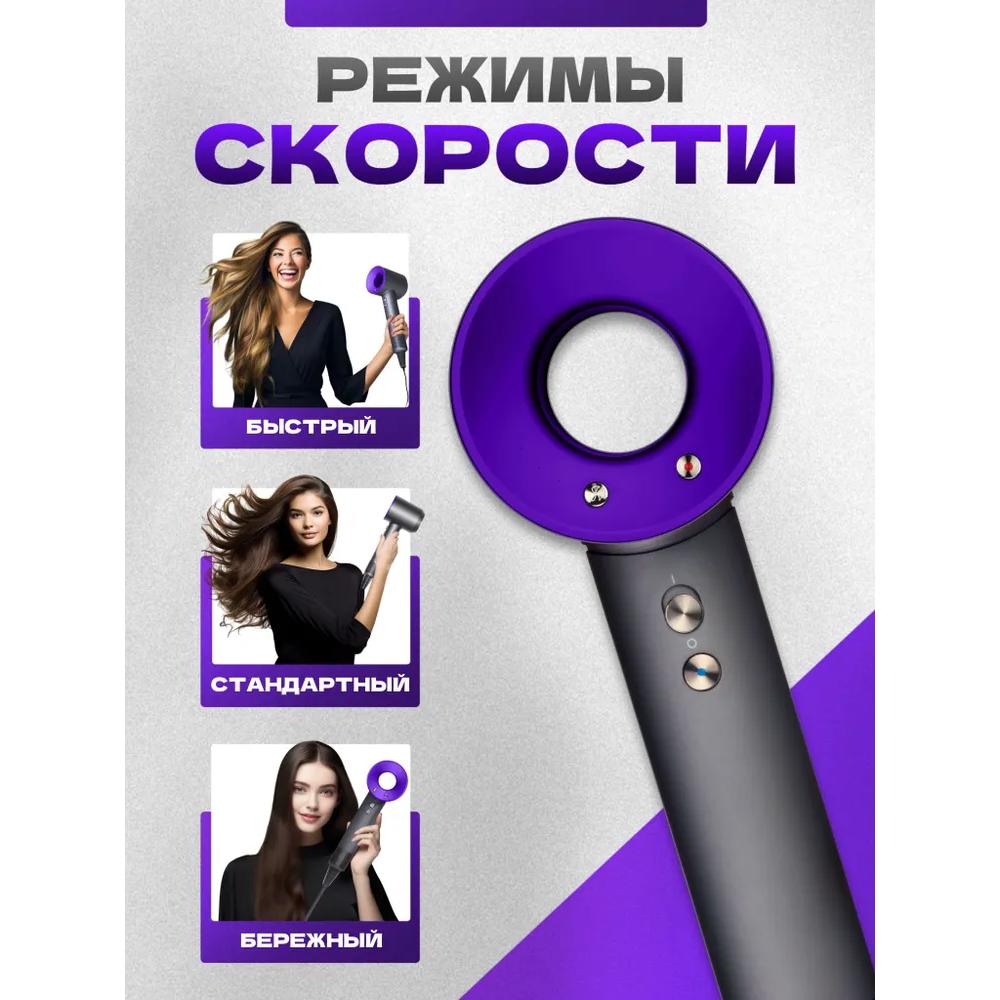 Профессиональный маленький фен с 5 насадками