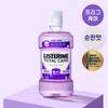 Liquid Total Care Mild 750ml (mild Flavor, All-in-one)