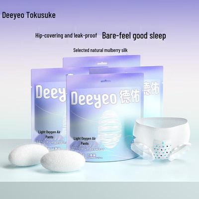 Дышащие ночные подгузники-трусы DeYou для взрослых