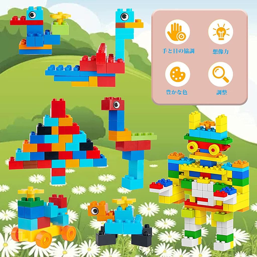 WYSWYG 240 Piece Creative Large Block Set Compatible with Lego Duplo Compatible with Anpanman Blocks Compatible with Duplo Additional Purchase