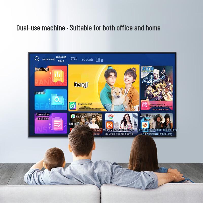 Konka 65-inch 8K Smart Conference & Teaching All-in-One Display (CN version)