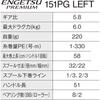 Рыболовная катушка Shimano Engetsu Premium 151PG Легкая прочная конструкция Рыболовные снасти